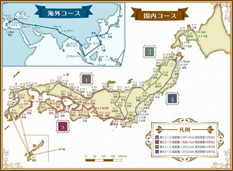1964 東京オリンピック記念メダルのすべてのカテゴリでのヤフオク!落札相場一覧です。 「1964 東京オリンピック 記念メダル 金銀銅セット」が58件の入札で39,002円、「【a/655875】 1964年 東京オリンピック 記念メダル」が40件の入札で2,320円、「東京オリンピック記念メダル 東京大会1964 おまけ付き. 聖火リレー1964 再現プロジェクト | 2020東京オリンピック | NHK