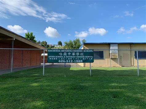 Hacienda Heights Chinese School | Hacienda Heights CA