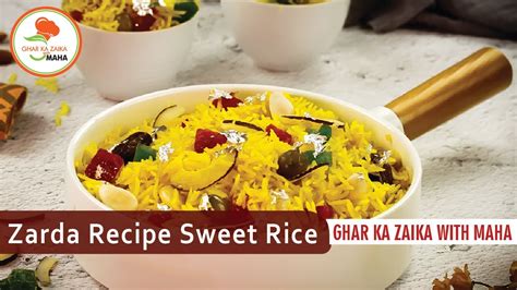 Zarda Recipe Sweet Rice Shadiyon Wala Degi Zarda A Perfect Zarda