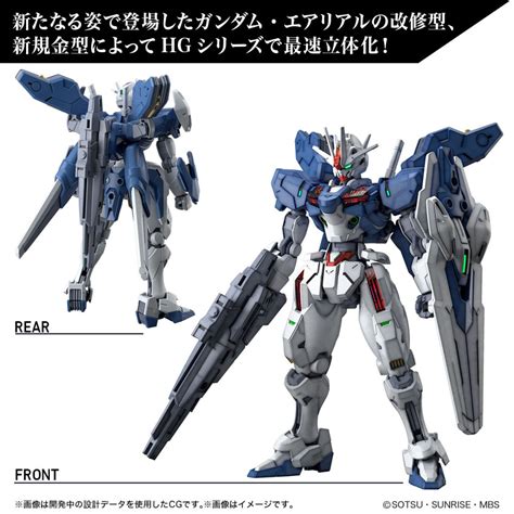 HG 1 144 Gundam Aerial Rebuild Gunpla Revealed Releasing This March