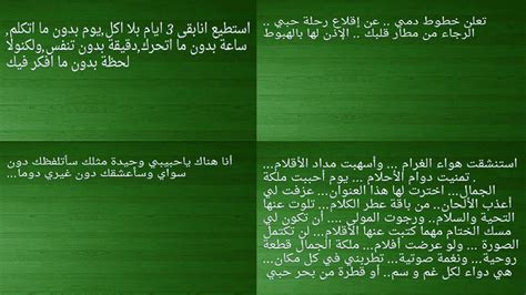 إحدى الجرائد المصرية مكتوب عنوانها بخط الرقعة. شعر سوداني عن الحب والشوق 50 بيت شعر باللهجة السودانية