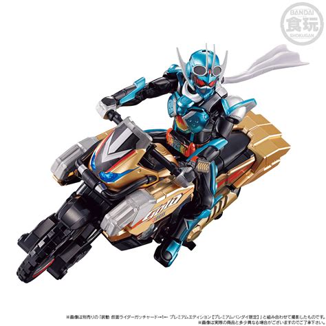 So Do Kamen Rider Gotchard →3← Premium Edition Wo Gum 假面騎士kamen