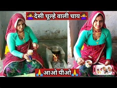 Desginer bina guthi choti banane ka tarika | braid hairstyle bal bandhne ke design new plait hairstyle, girls easy choti simple. देसी राजस्थान,गांव वाली चाय रेसिपी || Chai Banane Ki Vidhi ...