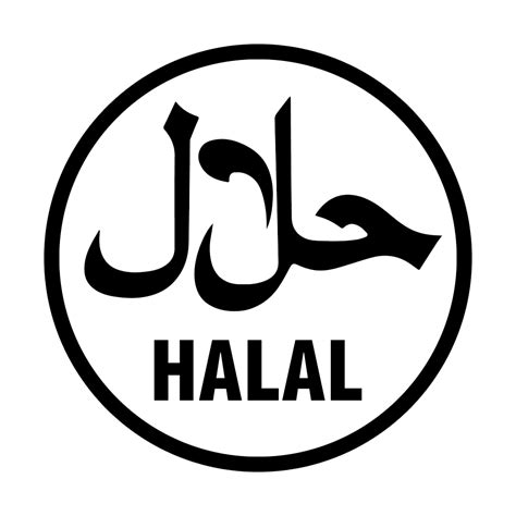 Logo Halal Malaysia Vector Halal Logo Illustrations Royalty Free