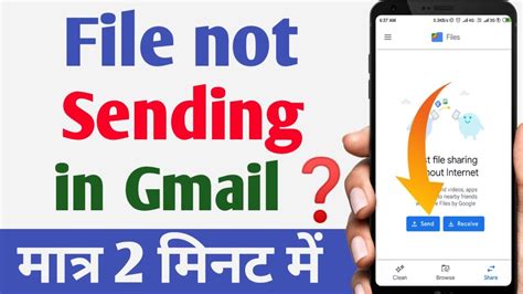 How To Fix Queuednot Sending Email On Gmail 100 Working Youtube