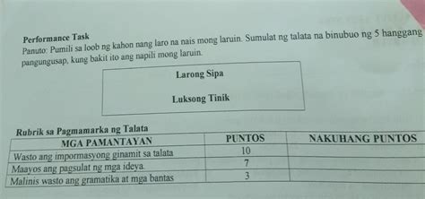 Performance Taskpanuto Pumili Sa Loob Ng Kahon Nang Laro Na Nais Mong