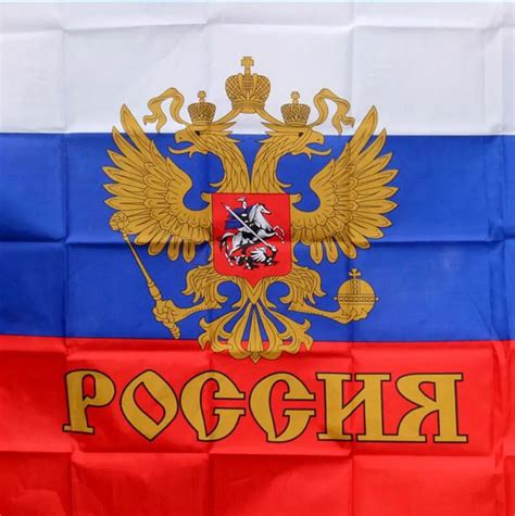 90 150cm russian imperial flag 3 x5 polyester russia national flags of the world countries