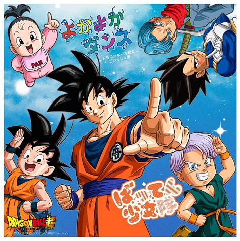 Maybe you would like to learn more about one of these? BATTEN SHOW JO TAI - Yoka Yoka Dance (Single) Dragon Ball Super ED5 Download MP3 320K/FLAC 24/48 ...