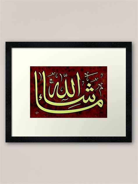 Masha Allah Calligraphy Framed Art Print By Hamidsart Redbubble