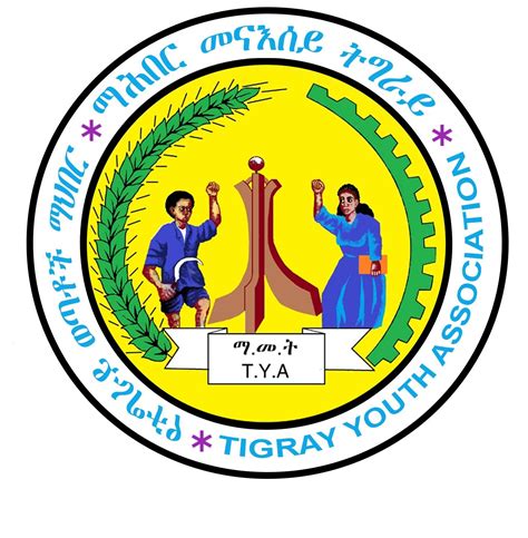 Tigray Youth Association Mekelle