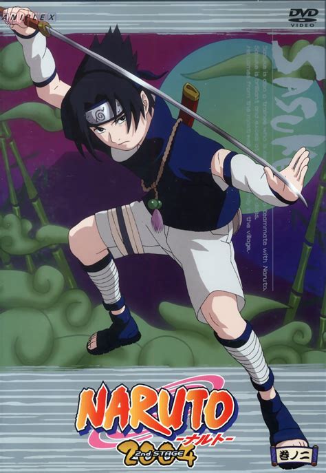 Naruto Uchiha Sasuke Bandages Disc Cover Sword Tagme 1013802 Yandere