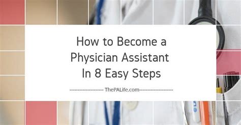 How To Become A Physician Assistant Pa In Easy Steps Artofit
