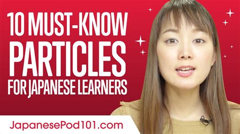 Must Know Particles For Japanese Learners Youtube