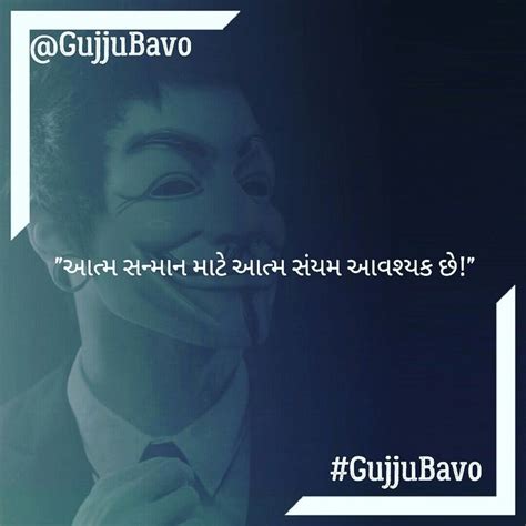 Pin By Ankit Prajapati On Gujarati Quotes Movie Posters Incoming