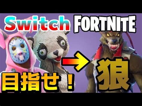 It has a circulating supply of 240 百万 atom coins and a max supply of ∞. 【フォートナイト】スイッチ版フォートナイト!シーズン6 ...