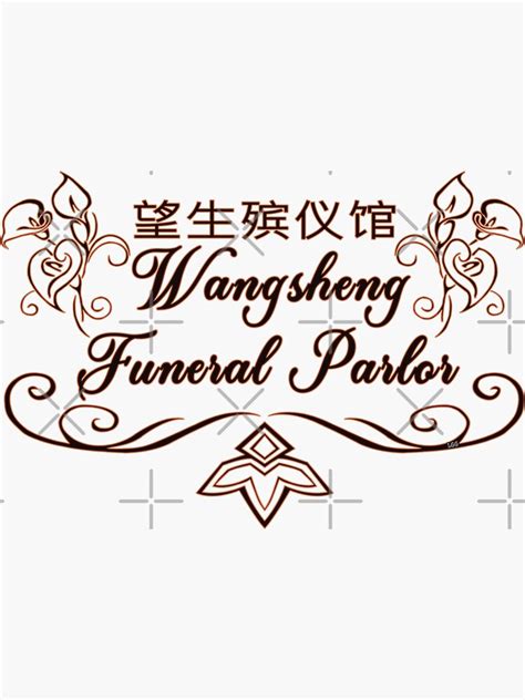 Wangsheng Funeral Parlor Sticker For Sale By Letsgetgeeky Redbubble