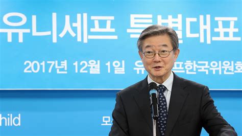 unicef korea fined for ‘no sanctions against sexual harasser
