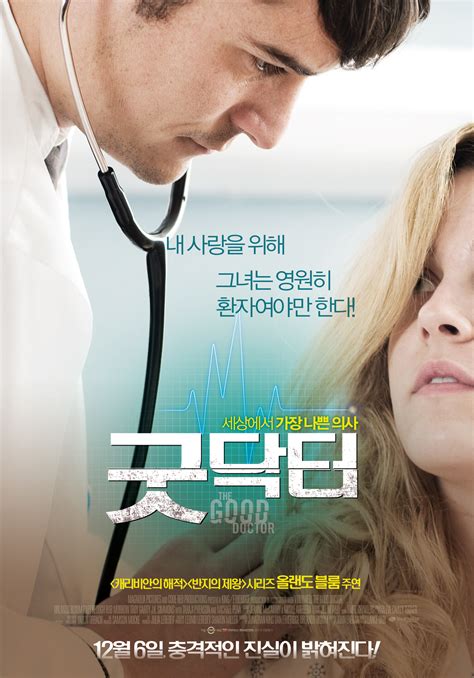 Take a look ahead at some of our most anticipated superhero movies coming in 2021 and beyond. 굿닥터 (The Good Doctor) 상세정보 | 씨네21