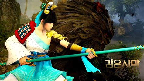 Available to play today as part of a free update, tamer wields a shortsword and trinket, hunting enemies alongside. Black Desert (KR) - Tamer awakening trailer - YouTube