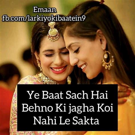 Miss U😢 Sister Love Quotes Sister Relationship Quotes Love My