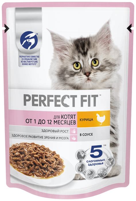 Perfect Fit влажный корм для котят от 1 до 12 месяцев с курицей в