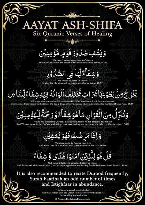 Yuk Simak Surah Fussilat Ayat 44 Urdu Translation Beautiful Islamic