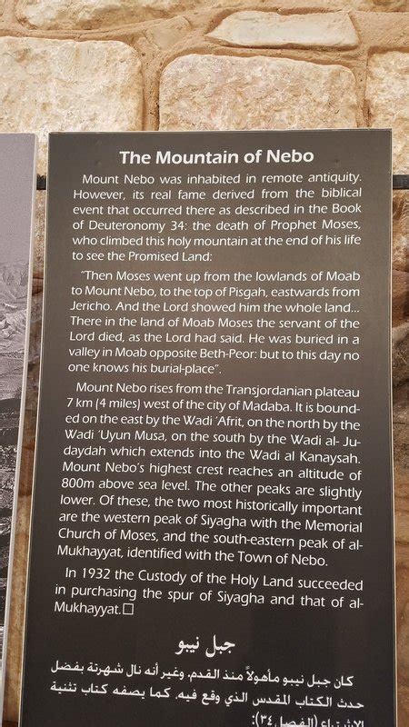 Description Of Mt Nebo