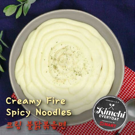 Creamy Fire Spicy Noodles 크림 불닭볶음면
