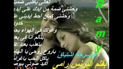 Check spelling or type a new query. صور عليها كلام حب , بوستات مكتوب عليها كلمات رومانسية ...