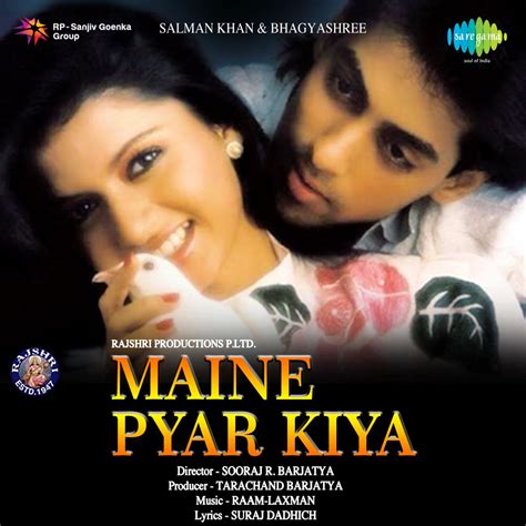 Maine Pyar Kiya Original Motion Picture Soundtrack музыка из фильма