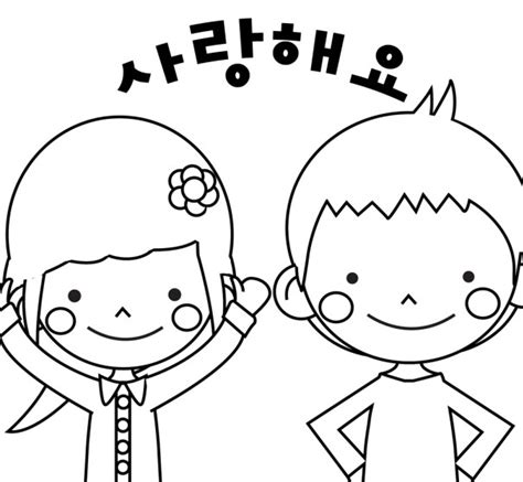 5월 8일 #어버이날 #인사말 모음 #어버이날_편지 쓰기 #부모님_감사편지 문구 추천 어버이날 11 aylar önce. 2014 어버이날 편지지, 편지봉투 - 색칠하기 :: 참쌤스쿨 블로그