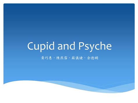 Ppt Cupid And Psyche Powerpoint Presentation Free Download Id2368696