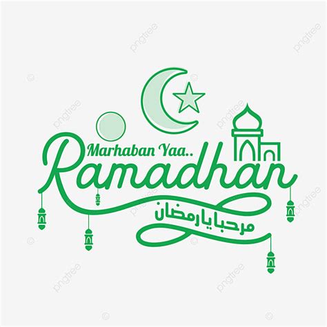 Ramadhan Green Vector Hd Images Green Lettering Art Of Marhaban Ya