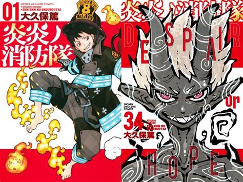 Fire Force El Manga De Atsushi Ohkubo Alcanza Finalmente Los 20