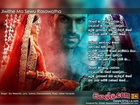 Sinhala srilankan teledrama, sinhala news, sri lankan tv programs, variety tv shows. Jiwithe Ma Sewu Rasawatha Premayudha Theme Song Song ...