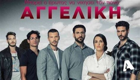 Αγγελική < αγγελική, θηλυκό του αγγελικός. Αγγελική - Επεισόδιο 82