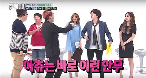 (with english subtitles) weekly idol is a south korean variety show that debuted in 2011 and currently airs wednesdays at 5:00 pm kst on mbc every1. Former MCs And Former Fixed Members Return For "Weekly ...