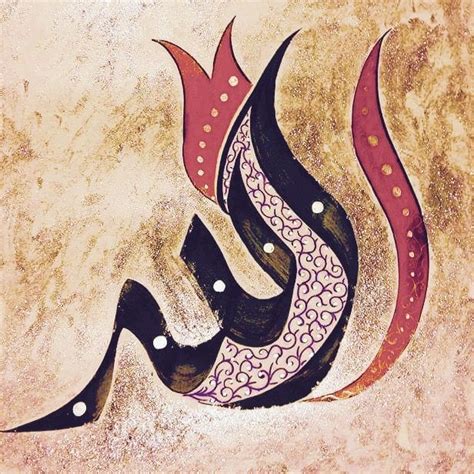 Desertrosebeautiful Allah Calligraphy Art Tablolar Sanat Desen