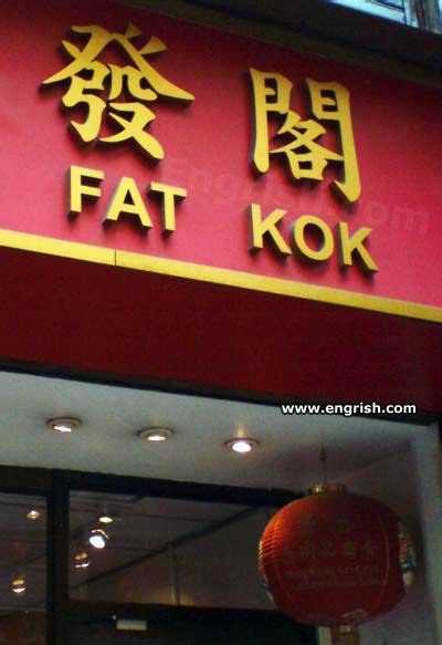 Best 25 Chinese Restaurant Names Ideas On Pinterest