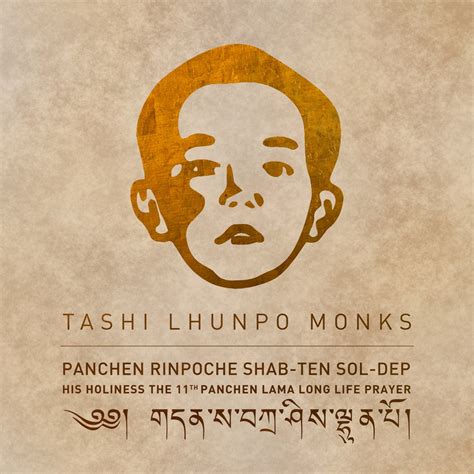 ‎panchen Rinpoche Shab Ten Sol Dep His Holiness The 11th Panchen Lama