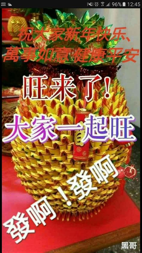 The most unique yong tau foo in singapore. Pin by Anita Foo on Chinese good morning | Good morning ...