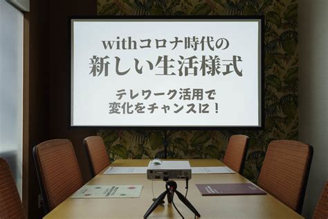 安倍晋三総理は4月7日、首相官邸で開いた新型コロナウイルス感染症対策本部で、緊急事態宣言を発令した。 埼玉、千葉、東京、神奈川、大阪、兵庫、福岡の7都 緊急事態宣言の全文は以下の通り。 安倍総理 基本的対処方針等諮問委員会において、新型コロナウイルス感染症については、肺炎等の. 緊急テレワーク相談サービス / 無料ツールと助成金・補助金2020 ...