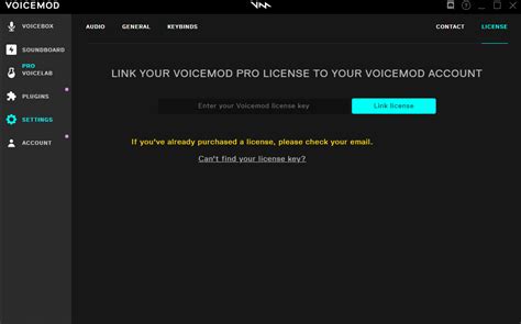 How To Recover Your License Key Voicemod Help Center