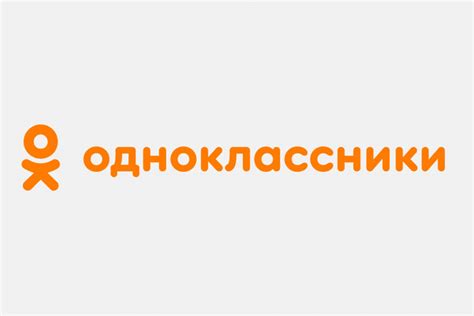 Odnoklassniki Will Protect Users From Unauthorized Online Communication 12 03 Social Bites