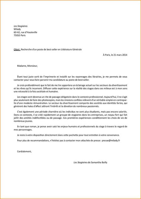 A motivation letter is one in which you get the opportunity to give the admission faculty a chance to understand you better and know what shaped you into the individual that you have finally become. Nouvelle Exemple Lettre De Motivation Stage Office Du tourisme | Motivation, Good company, You must