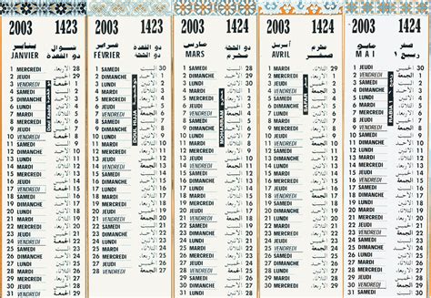 Le Calendrier Musulman Hot Sex Picture