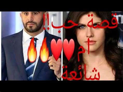 Percy jackson, true detective, san andreas, baywatch, can you keep a. علاقة رياض محرز و الكسندرا دادريو!!! A love story between ...
