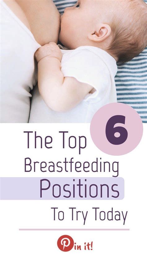 The Top 6 Breastfeeding Positions To Try Today Trip To Motherhood