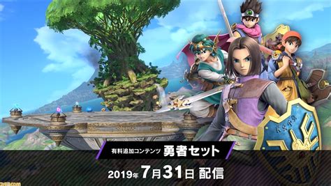 マスクの着用が日常になるなかで、 お客様のご意見を参考に、 マスクとしての防御性能※1、洗濯可能、 つけ心地という3つの機能を 兼ね備えた エアリ. 『スマブラSP』新ファイター『ドラクエ』勇者は7月31日午前中 ...