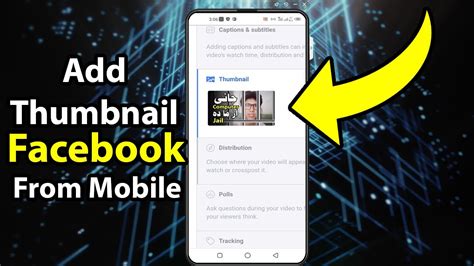 How To Add Facebook Thumbnail From Mobile Youtube